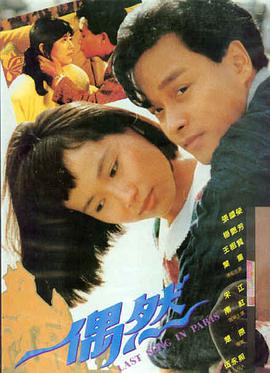 热门剧集在线观看